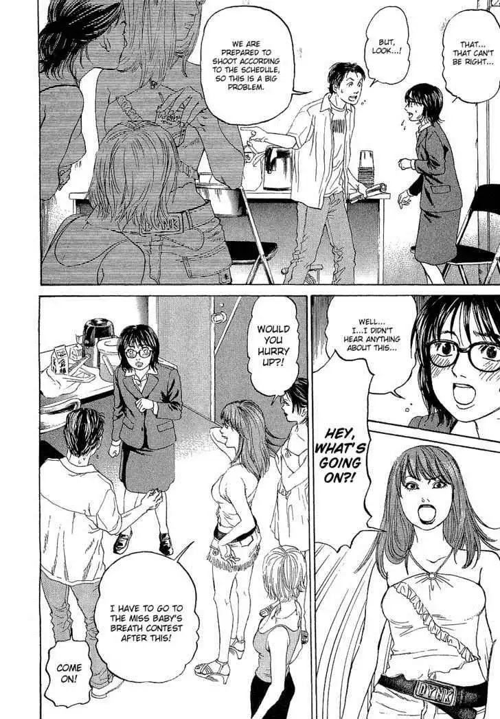 Haruka 17 Chapter 3 21